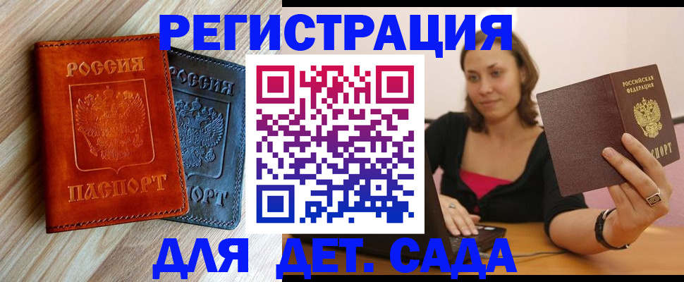 пропишу в квартире в Пермской области