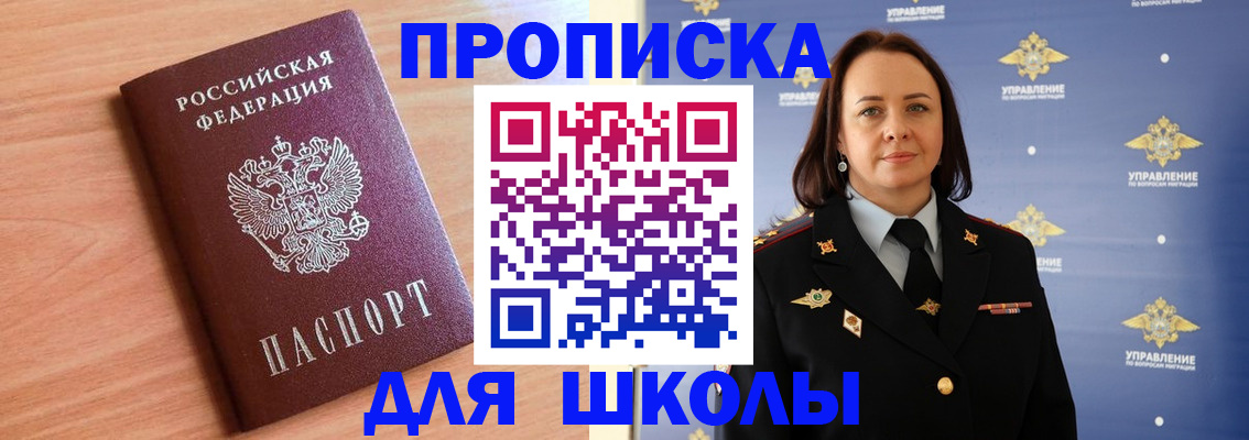 регистрация в Пермской области